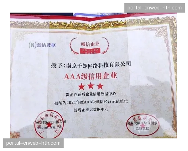 B Corp等社会企业认证本身成为品牌传播的信任状 B Corp等社会企业认证本身成为品牌传播的信任状