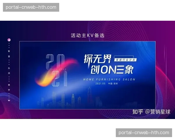 体育传播当前正从单向输出转向社群共建 增强用户归属 体育传播当前正从单向输出转向社群共建 增强用户归属